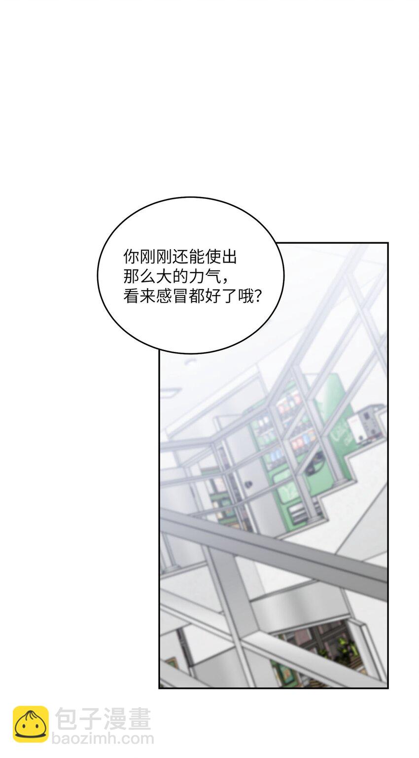 38 难得的独处(1/2)-第38话