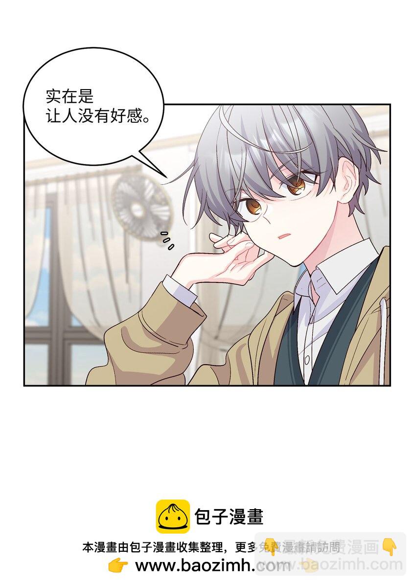 38 难得的独处(1/2)-第38话