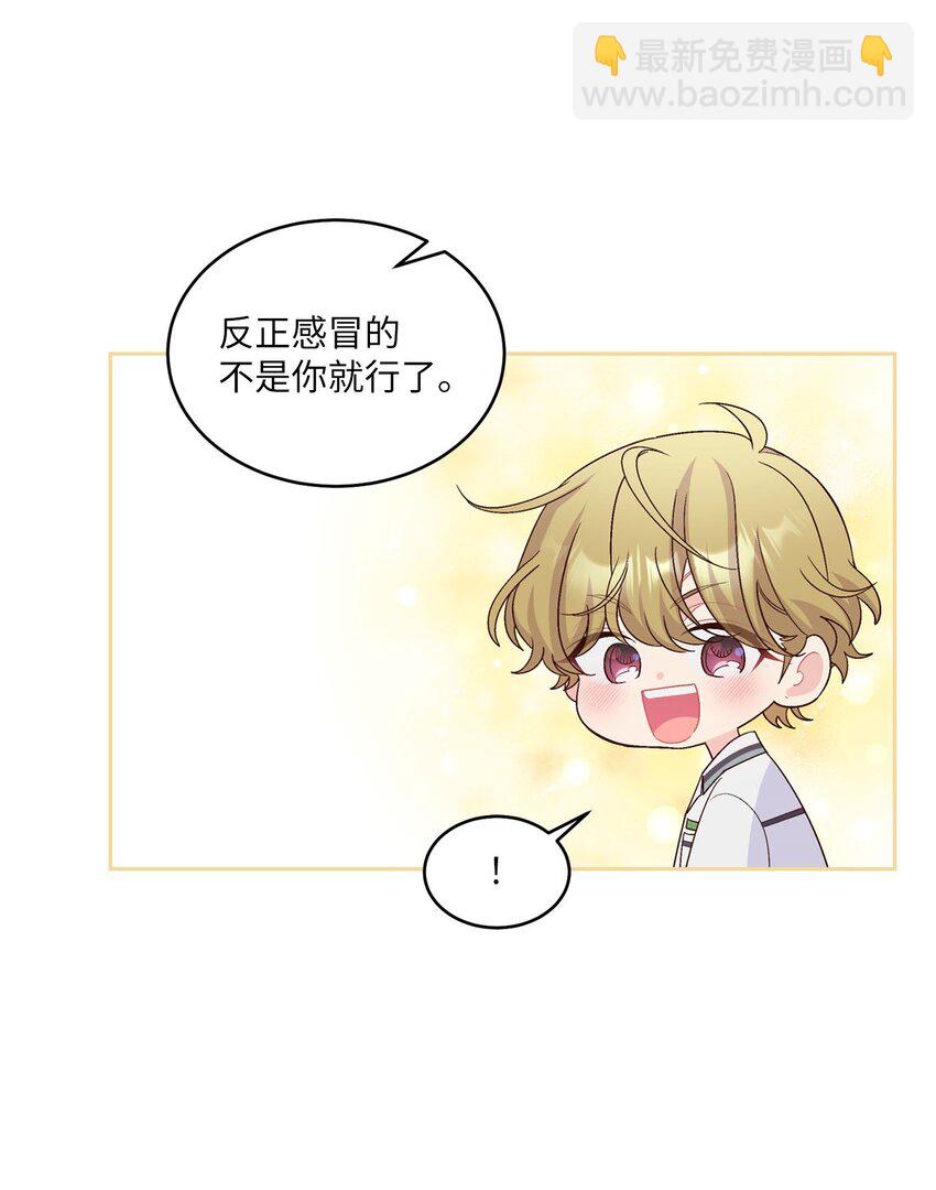 38 难得的独处(1/2)-第38话