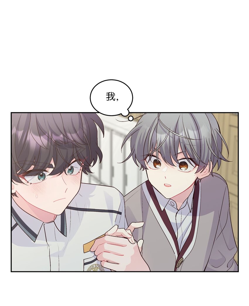 40 二次表白(1/2)-第40话