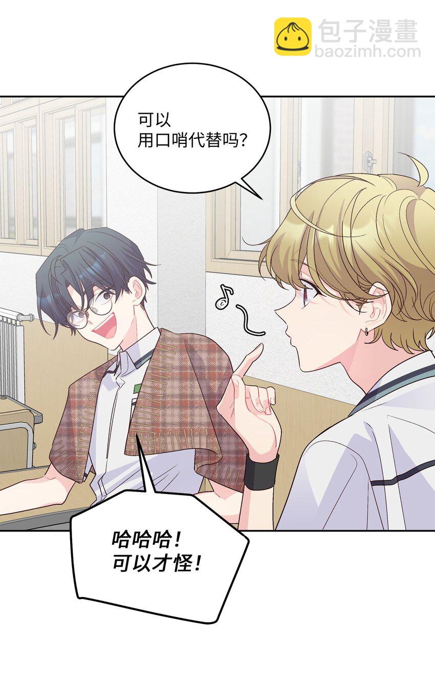 40 二次表白(1/2)-第40话