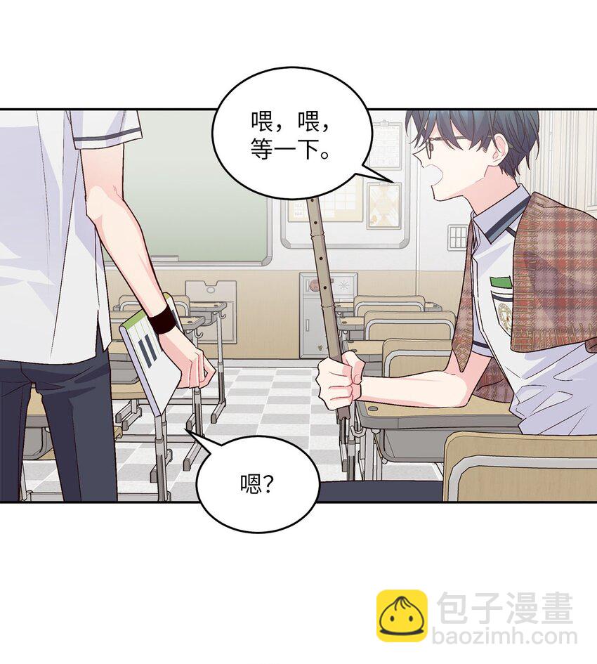 40 二次表白(1/2)-第40话