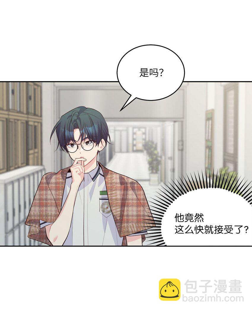 40 二次表白(1/2)-第40话