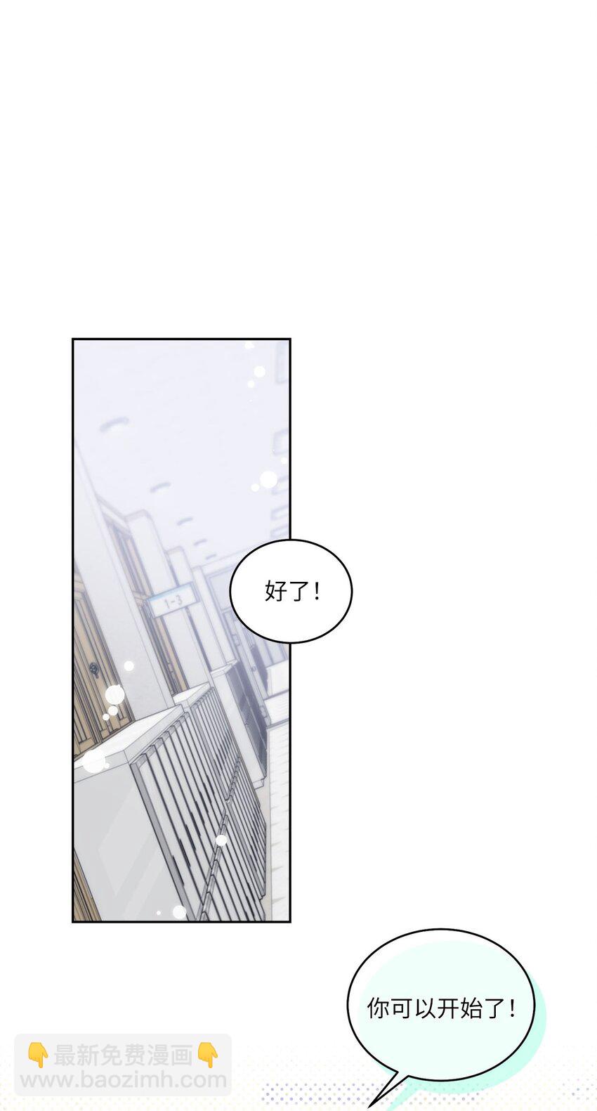 40 二次表白(1/2)-第40话