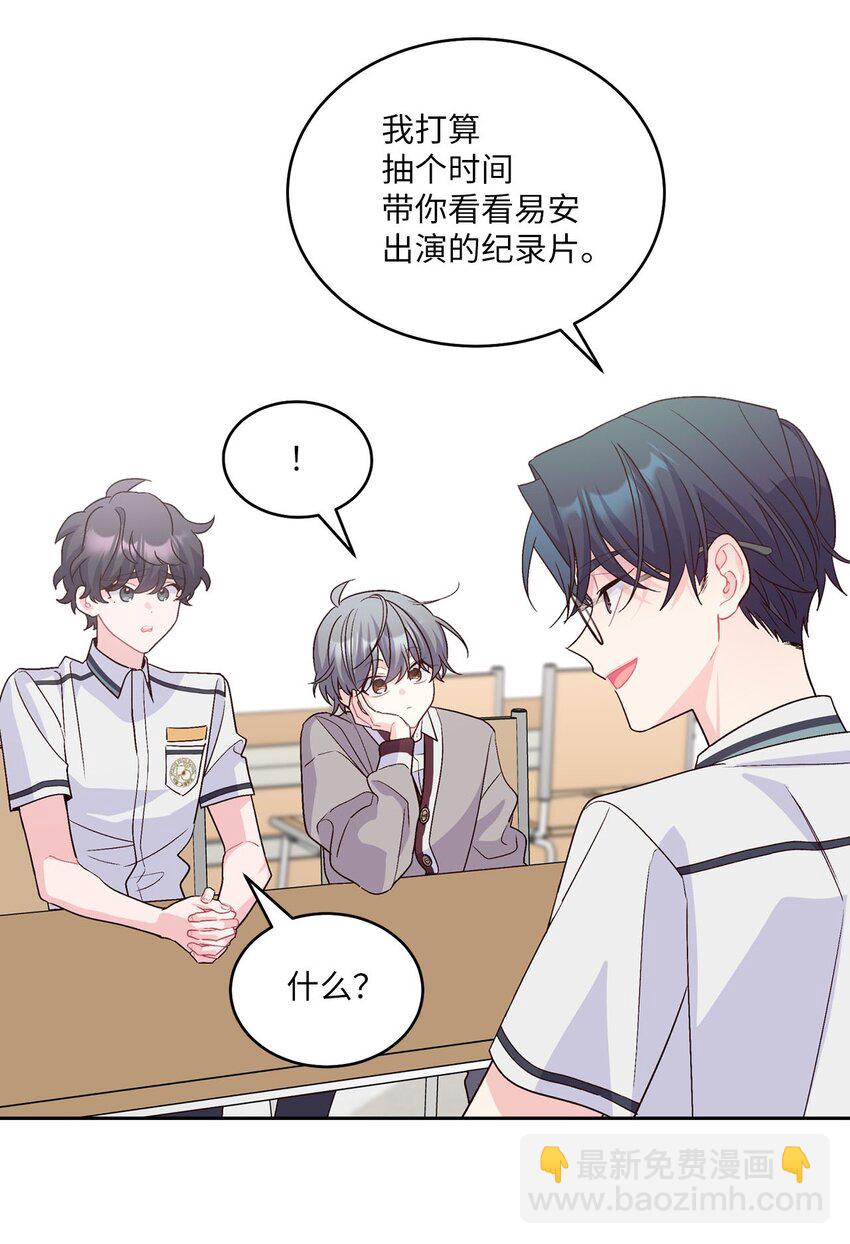 42 顺利通过(1/2)-第42话