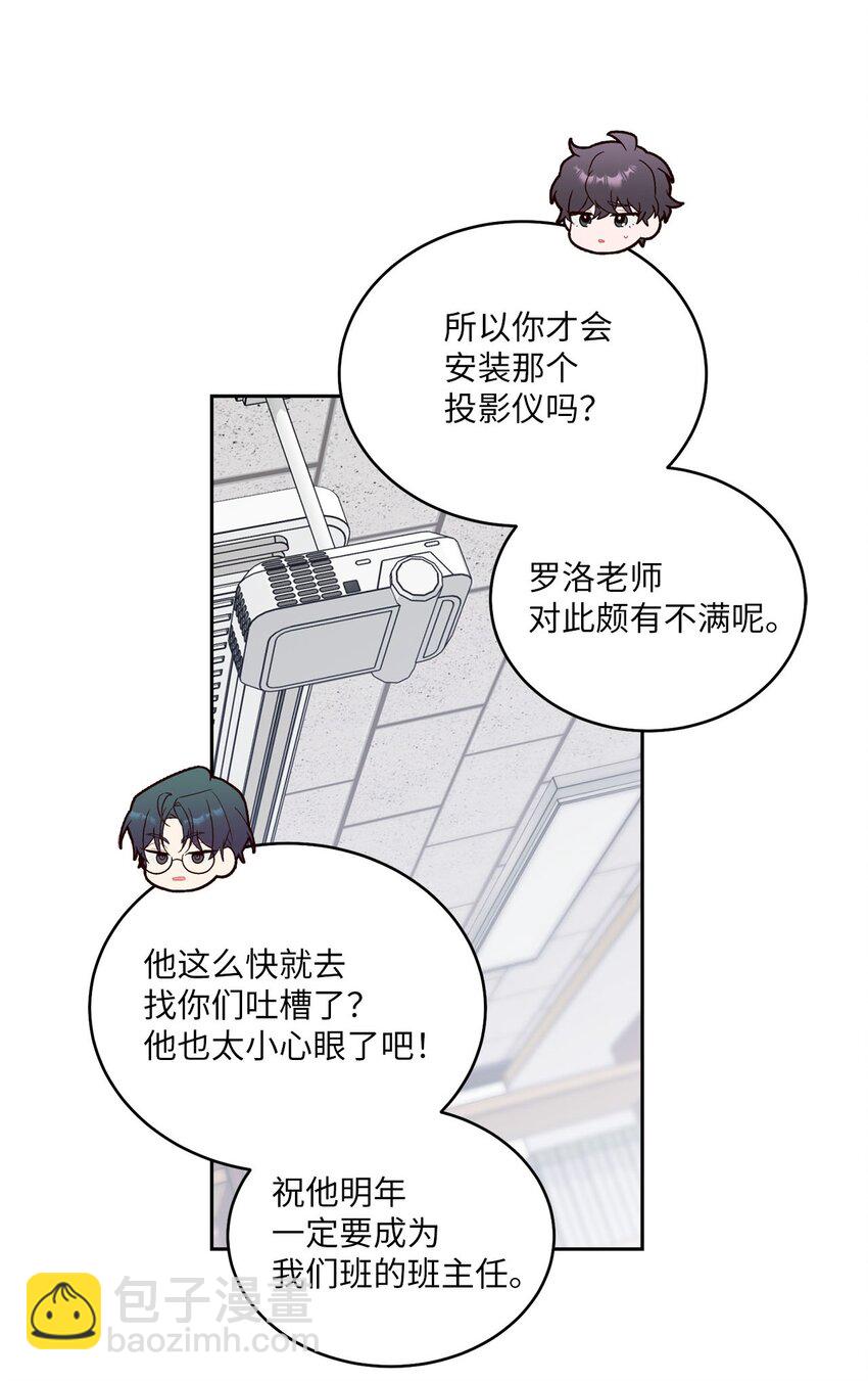 42 顺利通过(1/2)-第42话