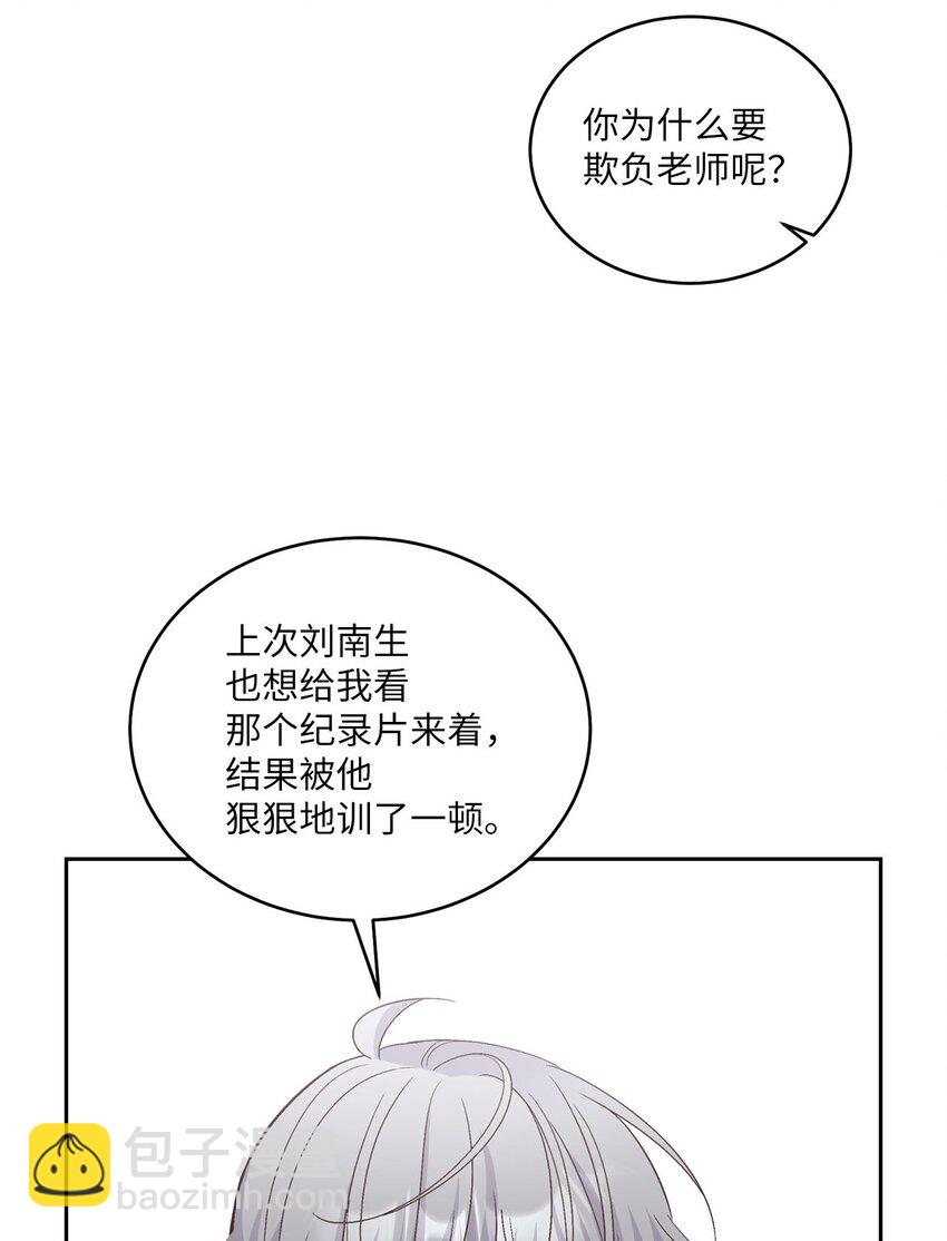 42 顺利通过(1/2)-第42话