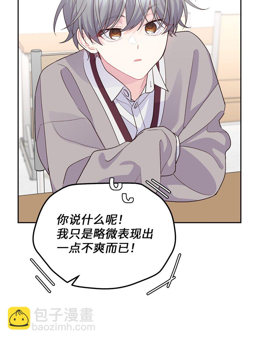 42 顺利通过(1/2)-第42话