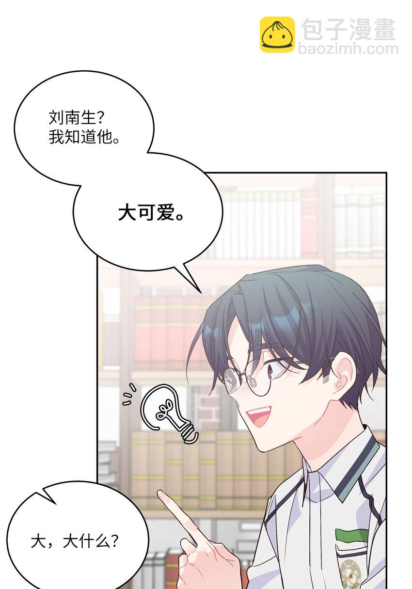 42 顺利通过(1/2)-第42话