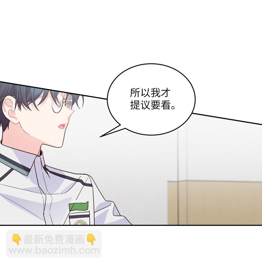 42 顺利通过(1/2)-第42话