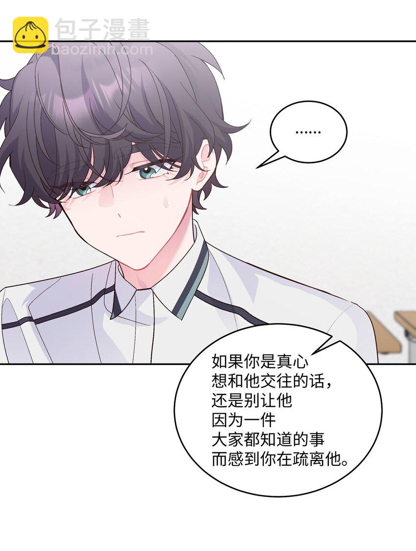 42 顺利通过(1/2)-第42话