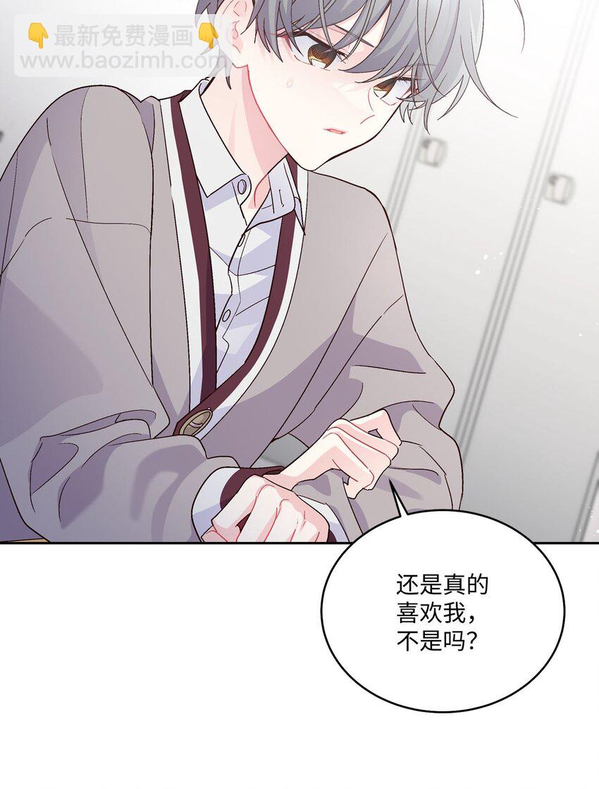 42 顺利通过(1/2)-第42话