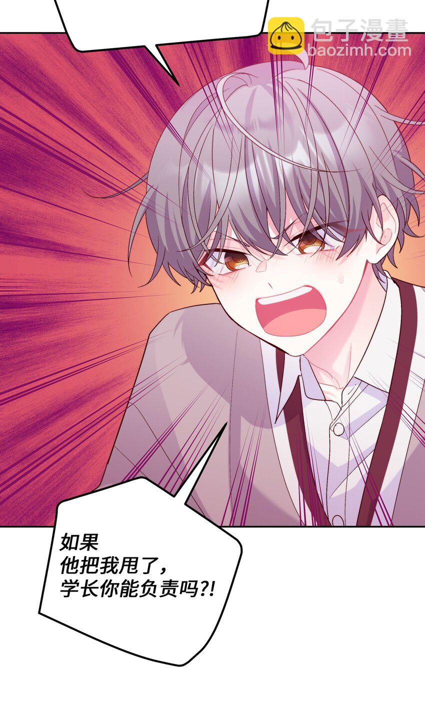 42 顺利通过(1/2)-第42话