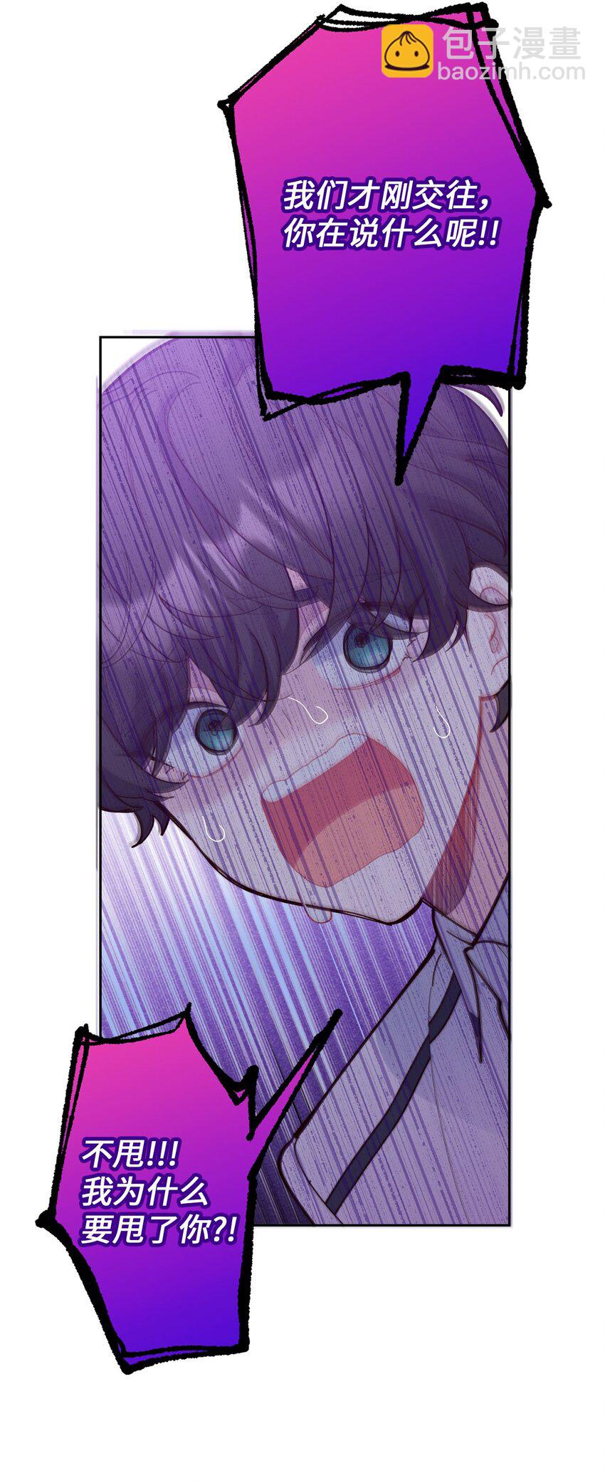 42 顺利通过(1/2)-第42话