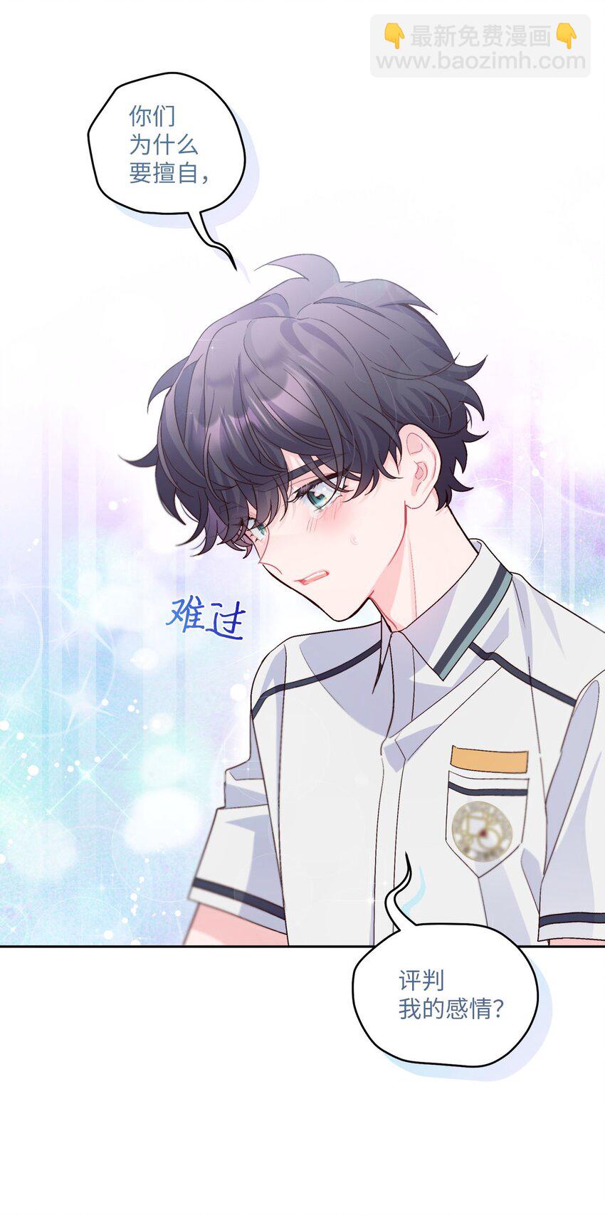 42 顺利通过(1/2)-第42话