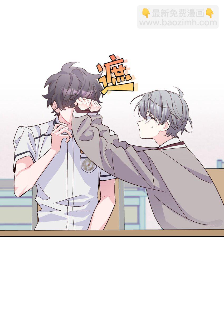 42 顺利通过(1/2)-第42话