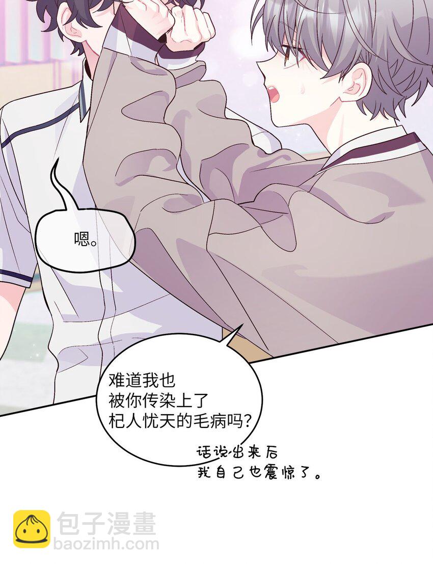 42 顺利通过(1/2)-第42话