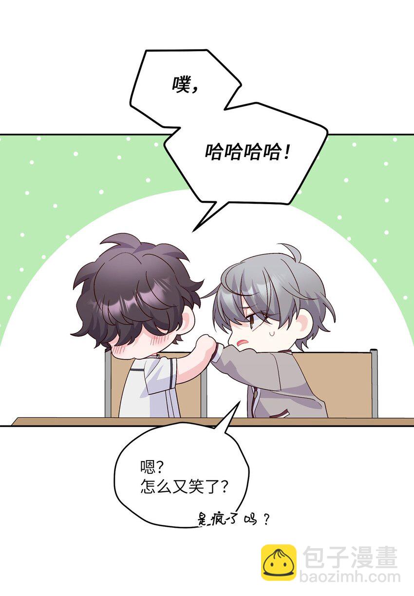 42 顺利通过(1/2)-第42话