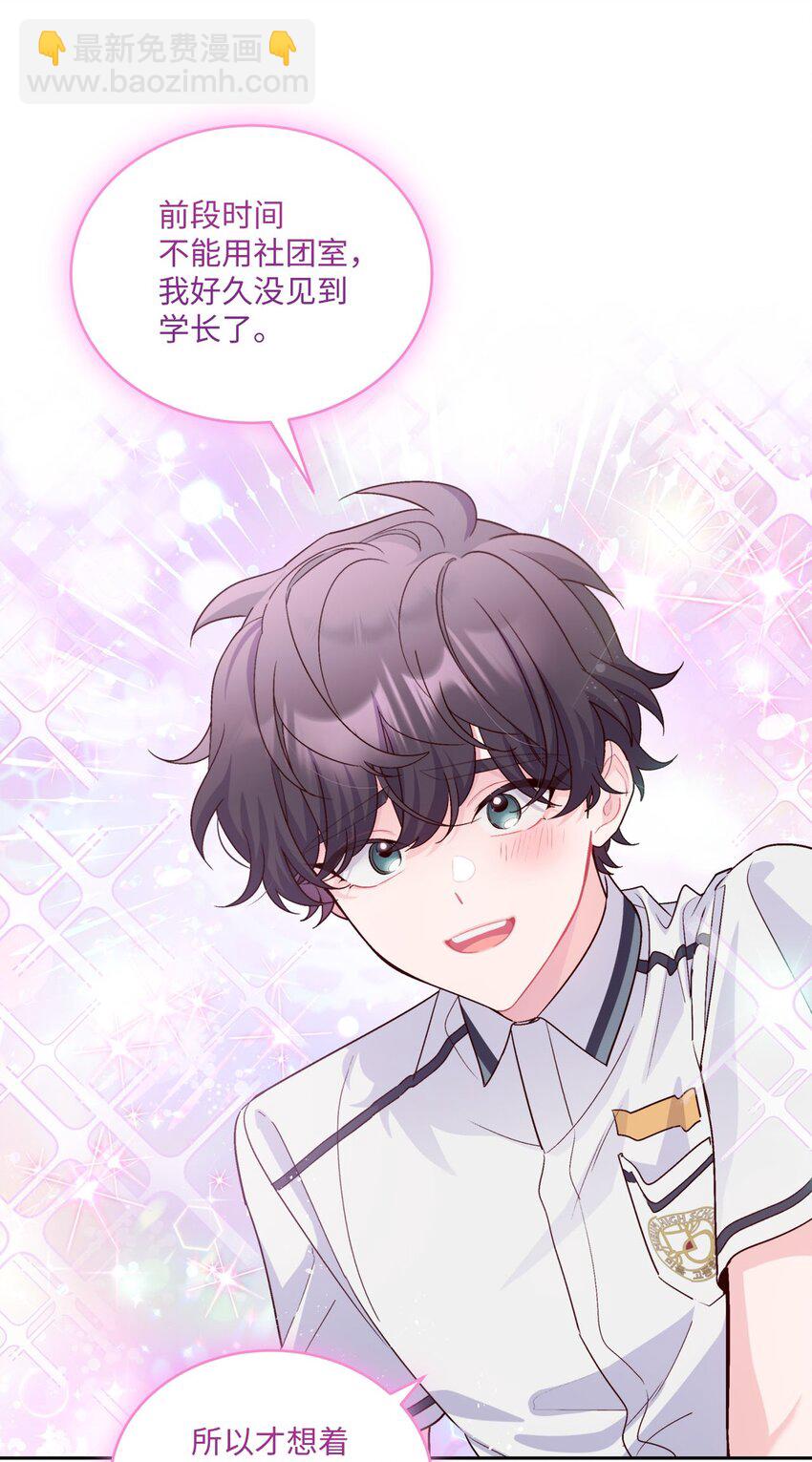 42 顺利通过(1/2)-第42话