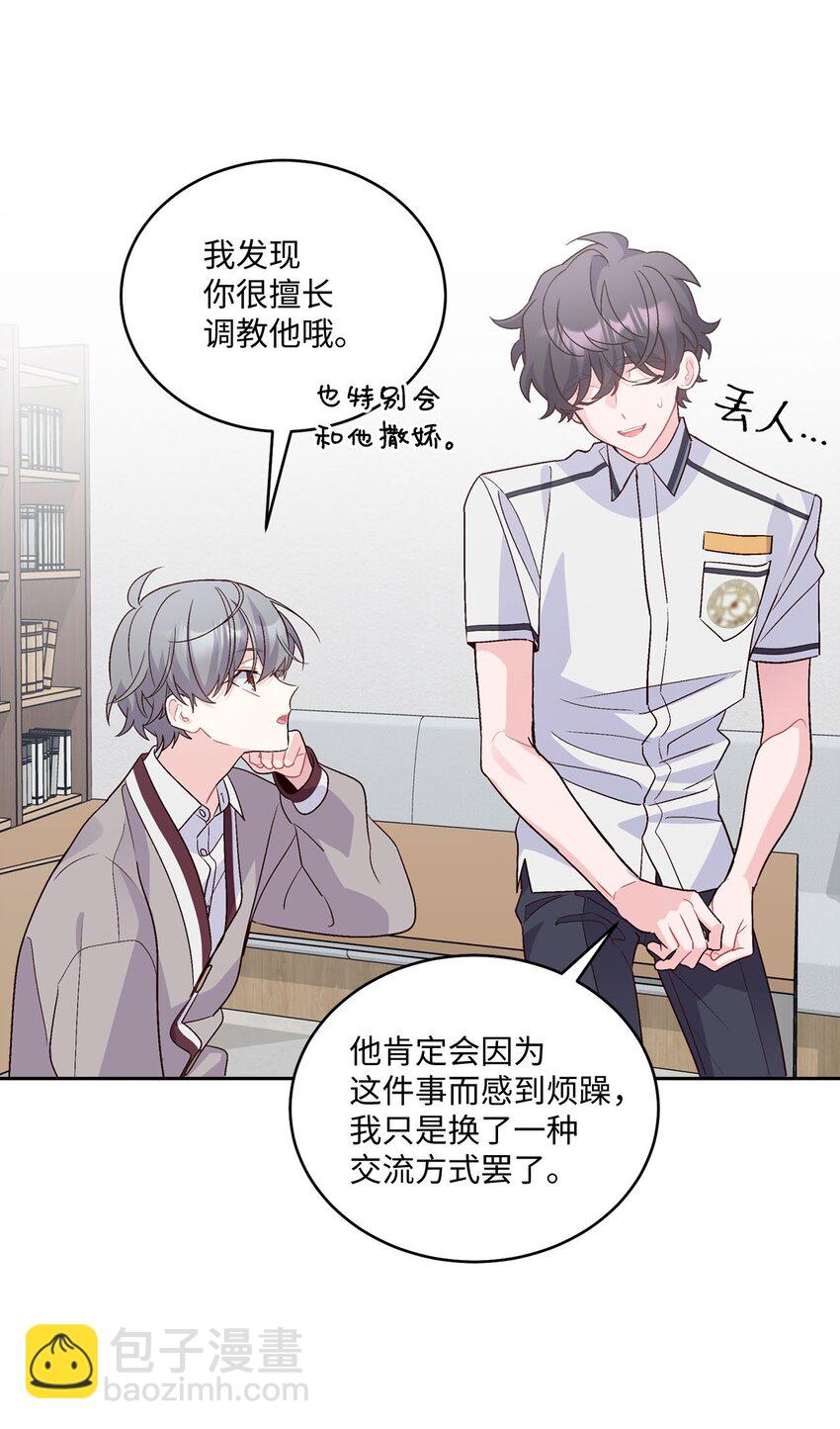 42 顺利通过(1/2)-第42话