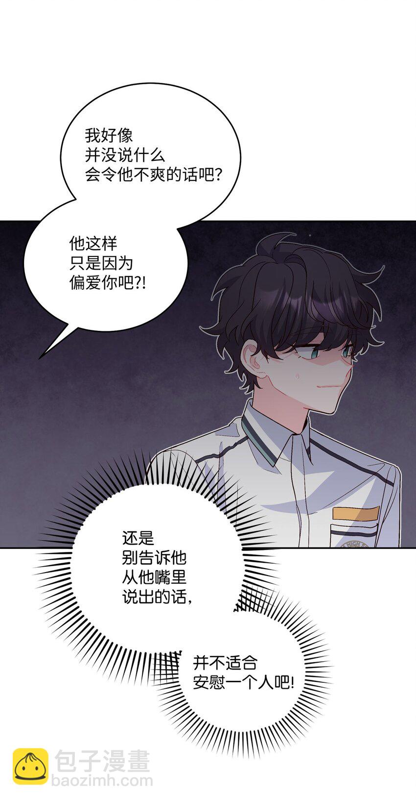 42 顺利通过(1/2)-第42话