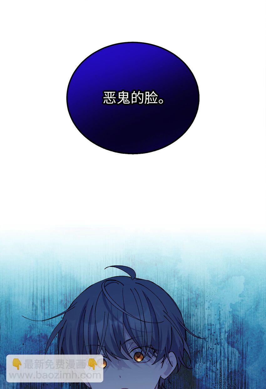 44 好想再试一次(1/2)-第44话