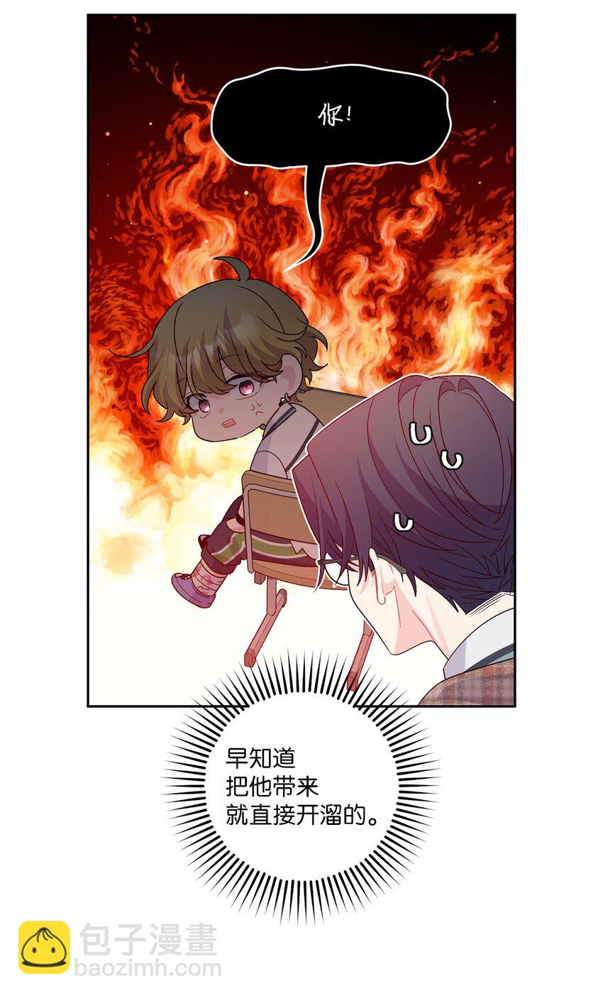 44 好想再试一次(1/2)-第44话