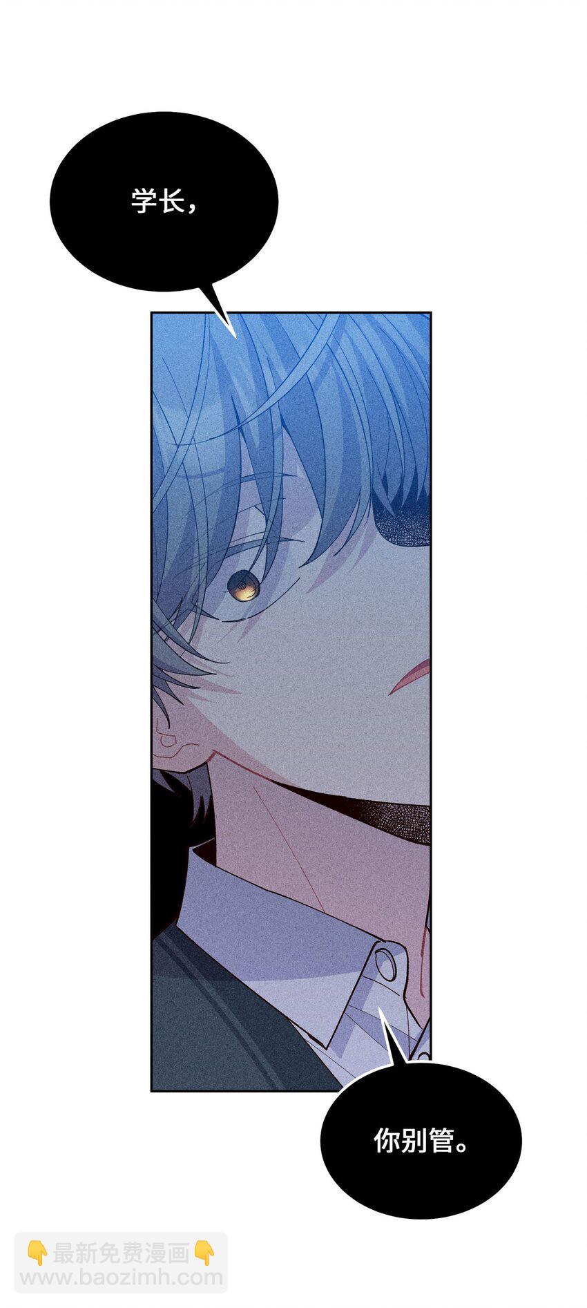 44 好想再试一次(1/2)-第44话