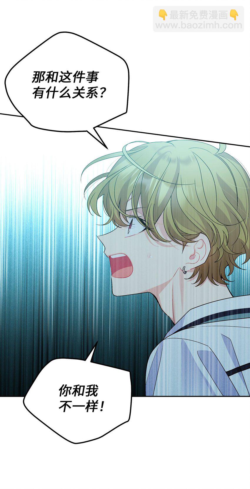 44 好想再试一次(1/2)-第44话