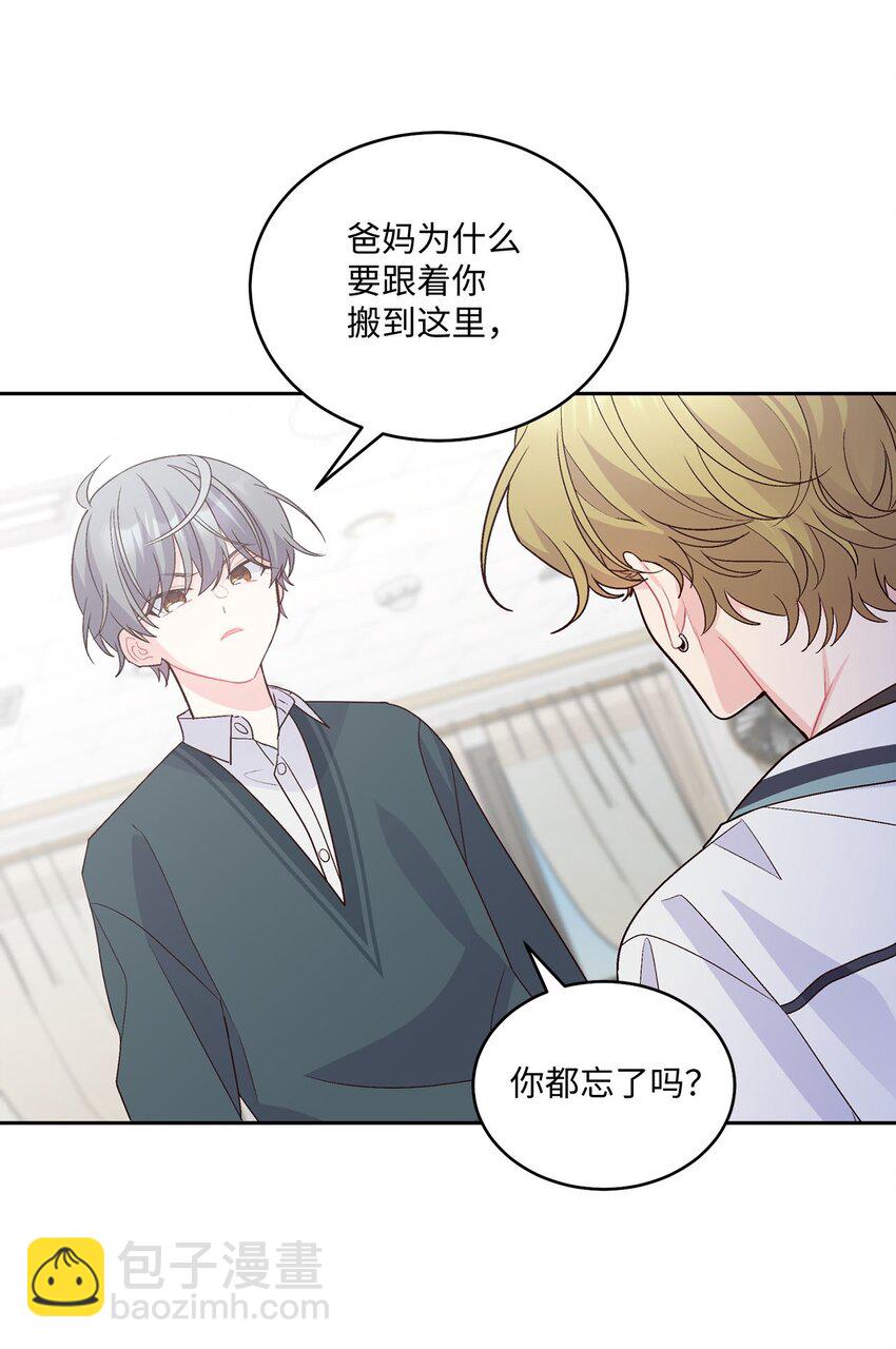 44 好想再试一次(1/2)-第44话