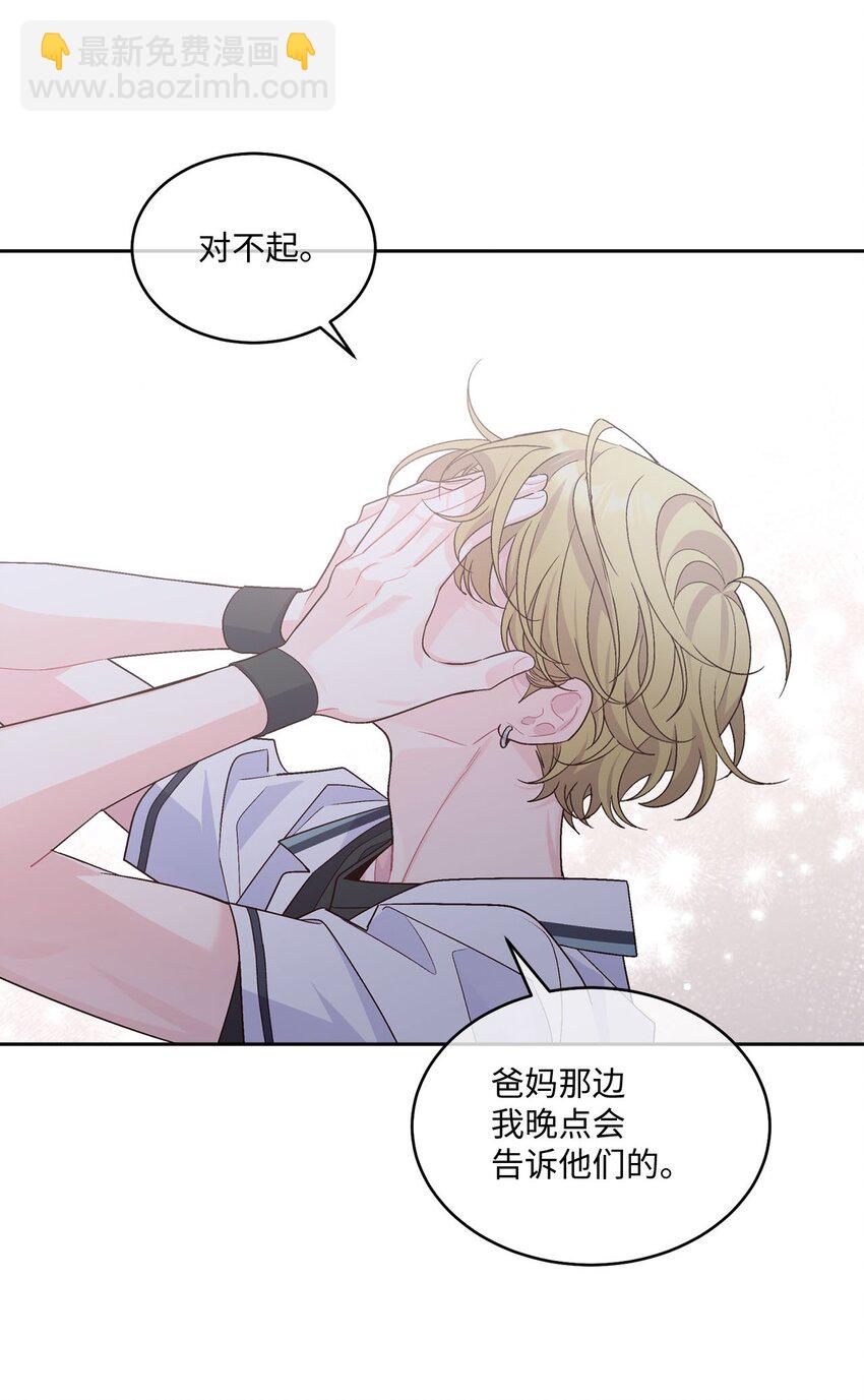 44 好想再试一次(1/2)-第44话