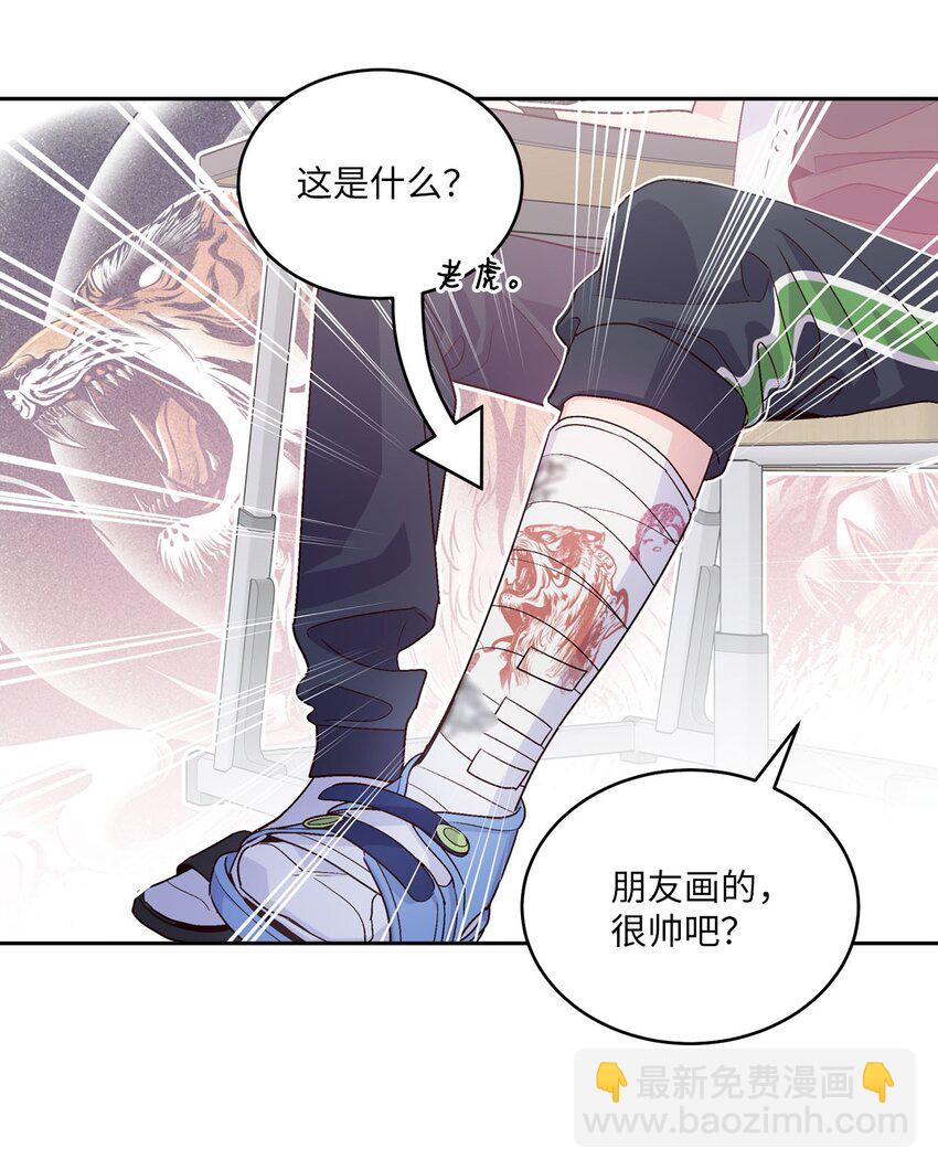 44 好想再试一次(1/2)-第44话