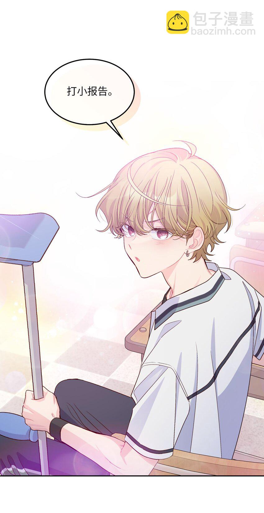 44 好想再试一次(1/2)-第44话