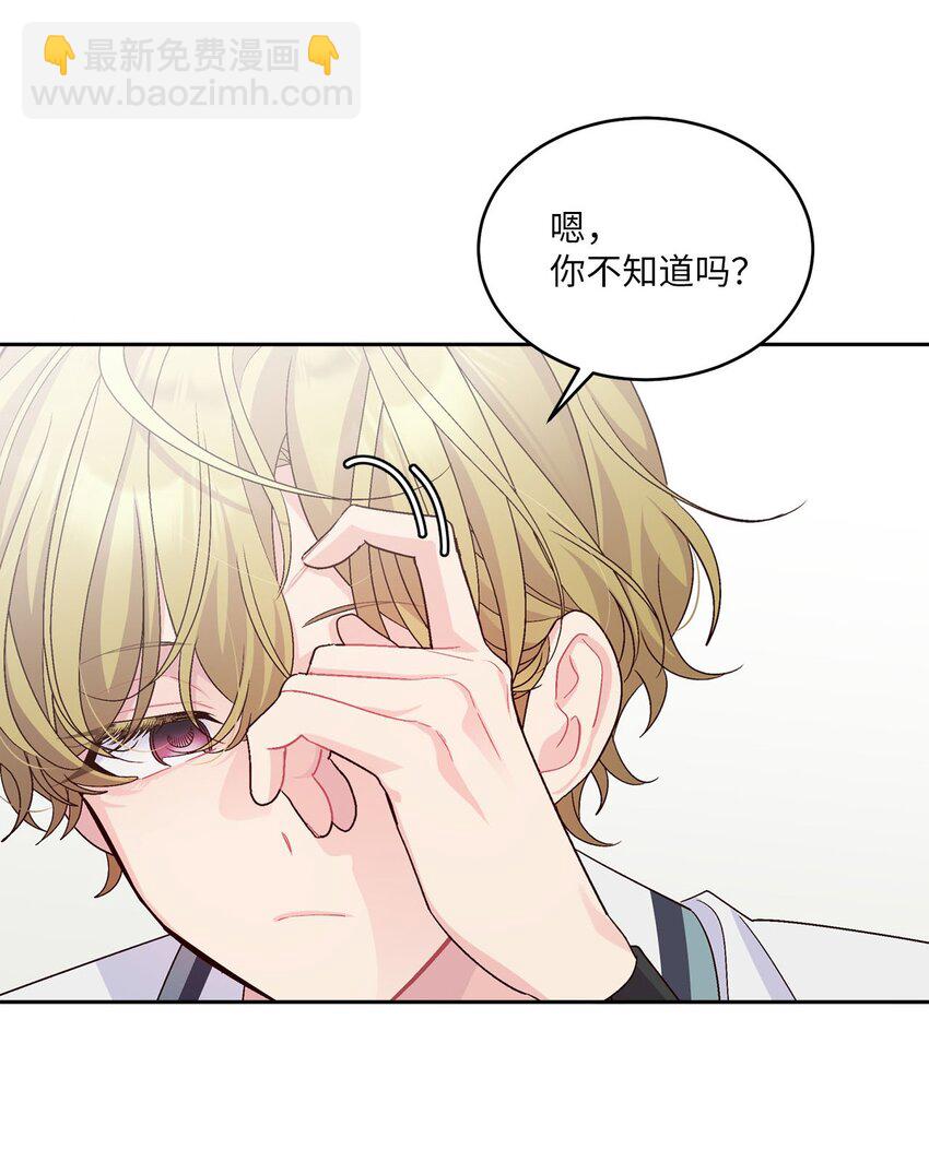 44 好想再试一次(1/2)-第44话