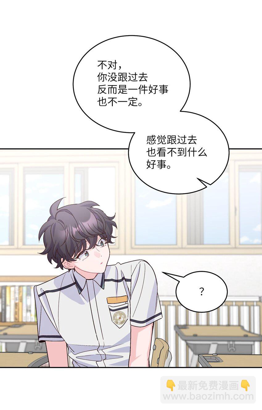 44 好想再试一次(1/2)-第44话