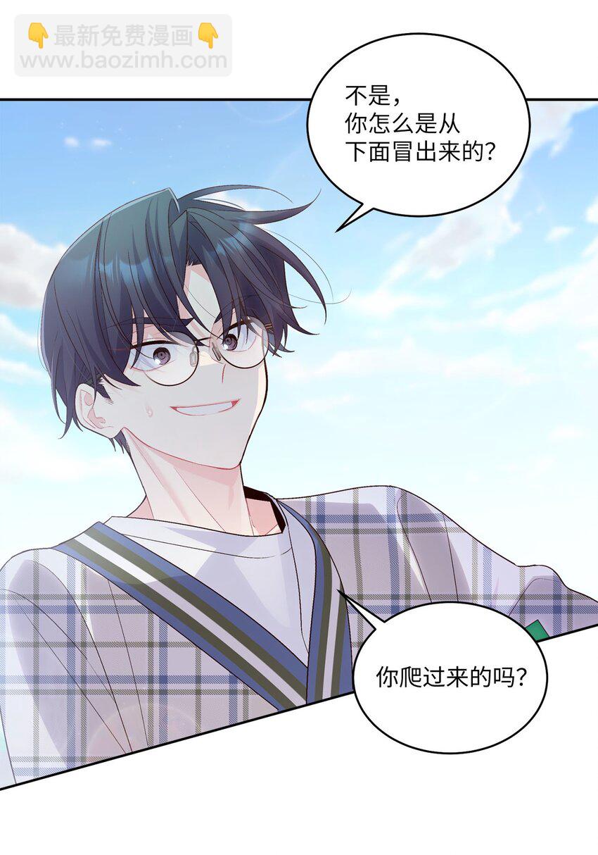 46 甜甜的棉花糖(1/2)-第46话