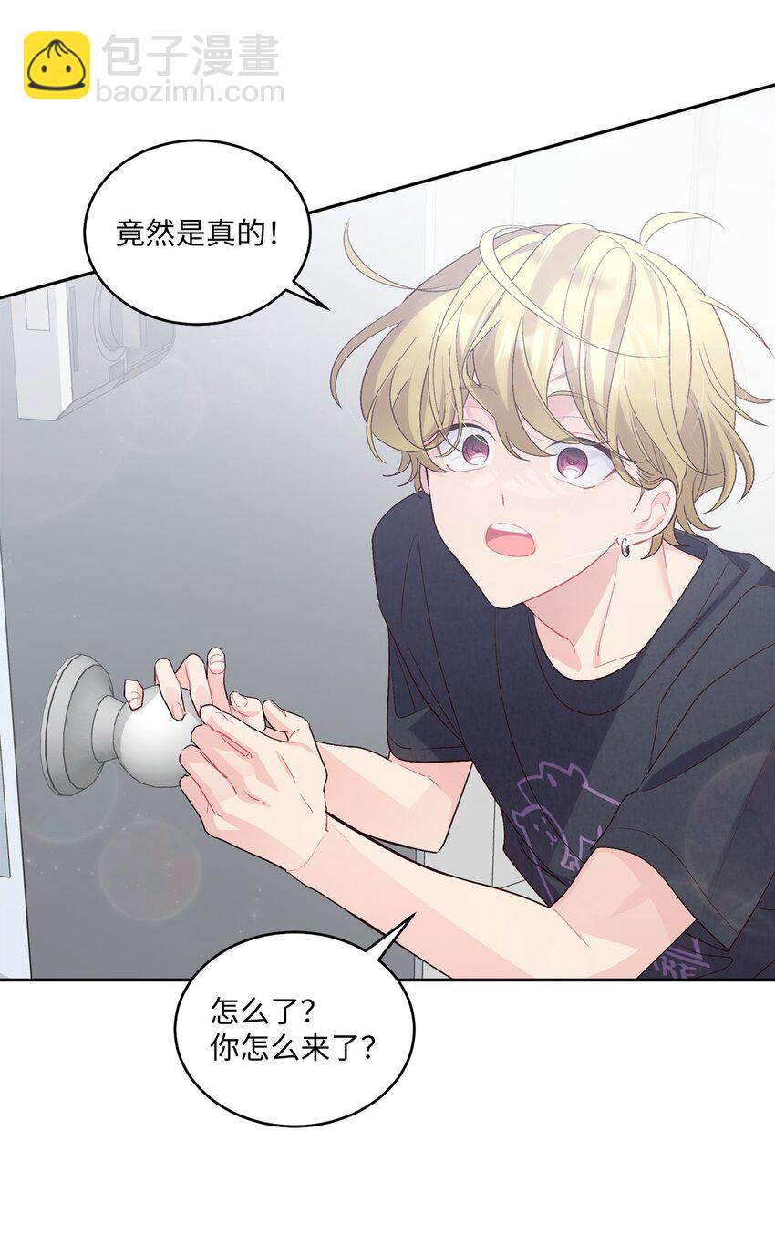 46 甜甜的棉花糖(1/2)-第46话