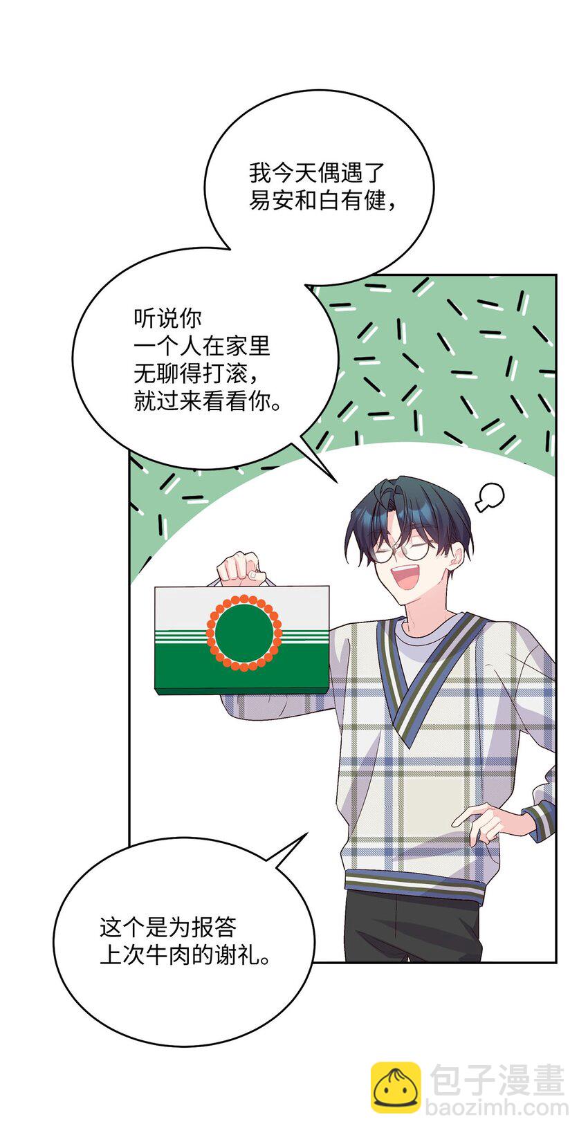 46 甜甜的棉花糖(1/2)-第46话