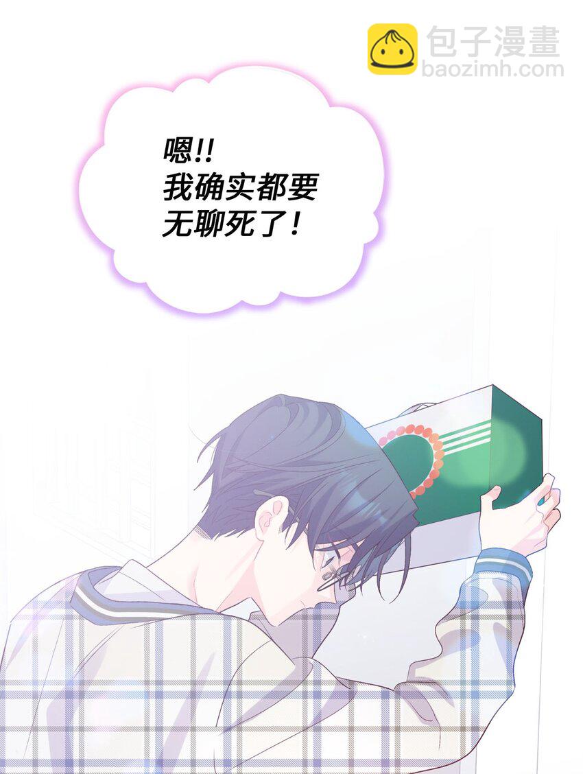 46 甜甜的棉花糖(1/2)-第46话