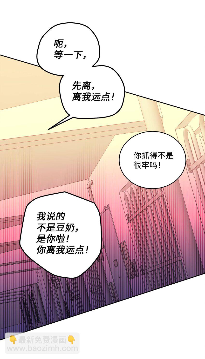 46 甜甜的棉花糖(1/2)-第46话