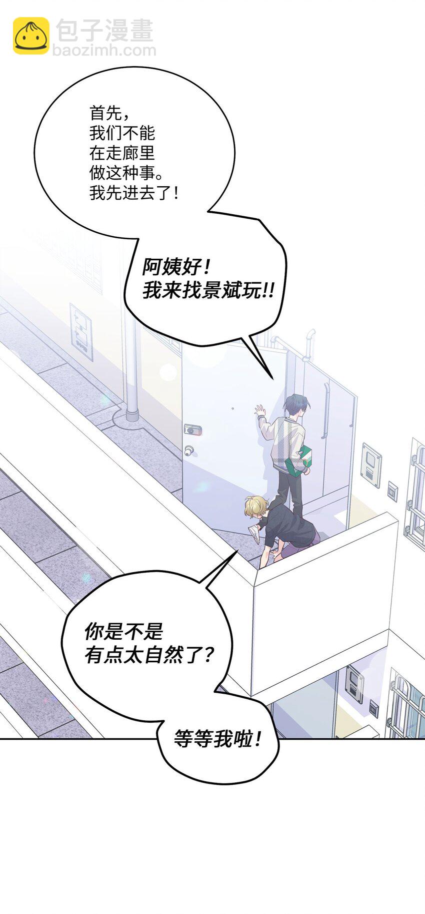 46 甜甜的棉花糖(1/2)-第46话