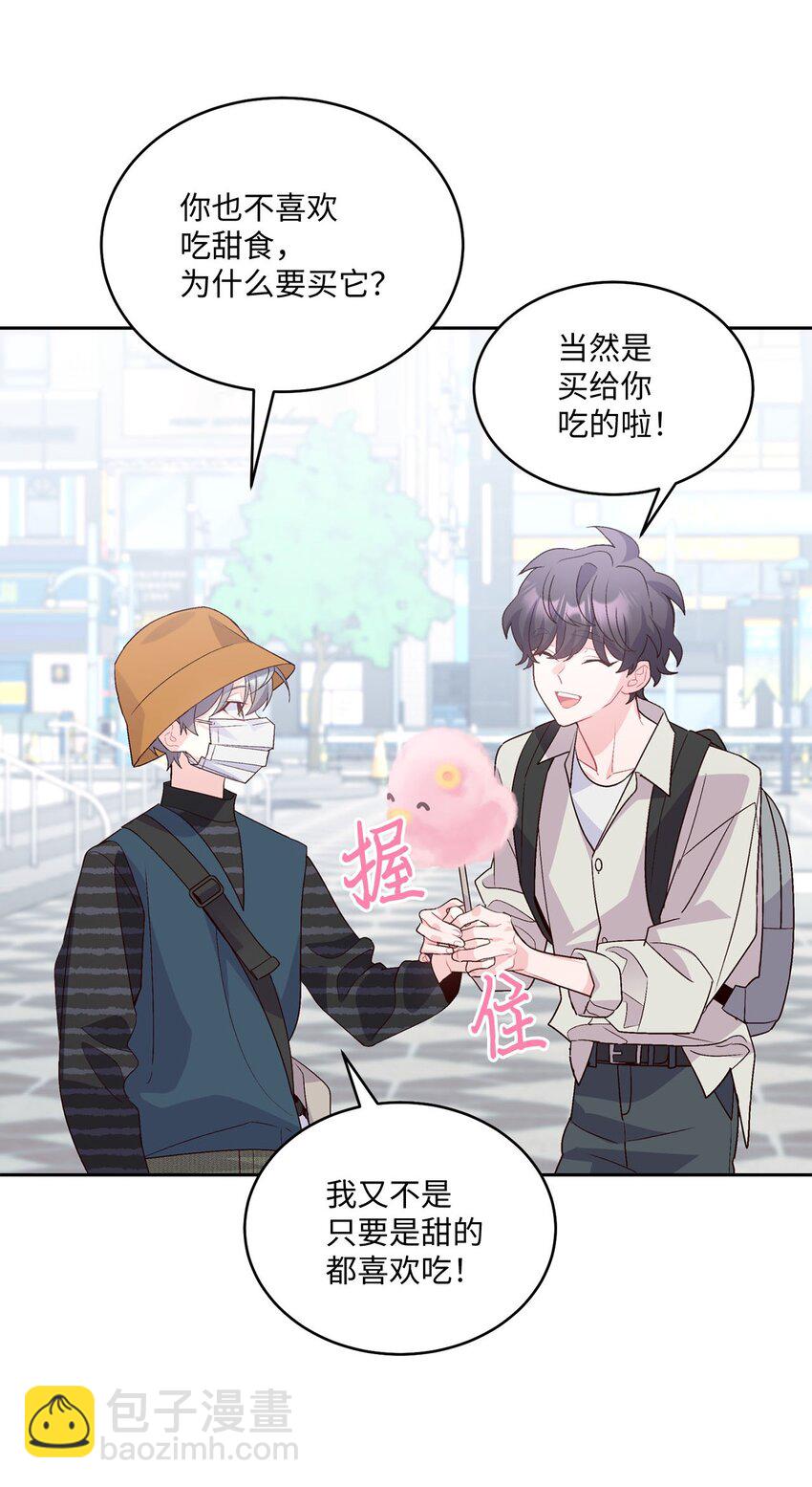 46 甜甜的棉花糖(1/2)-第46话