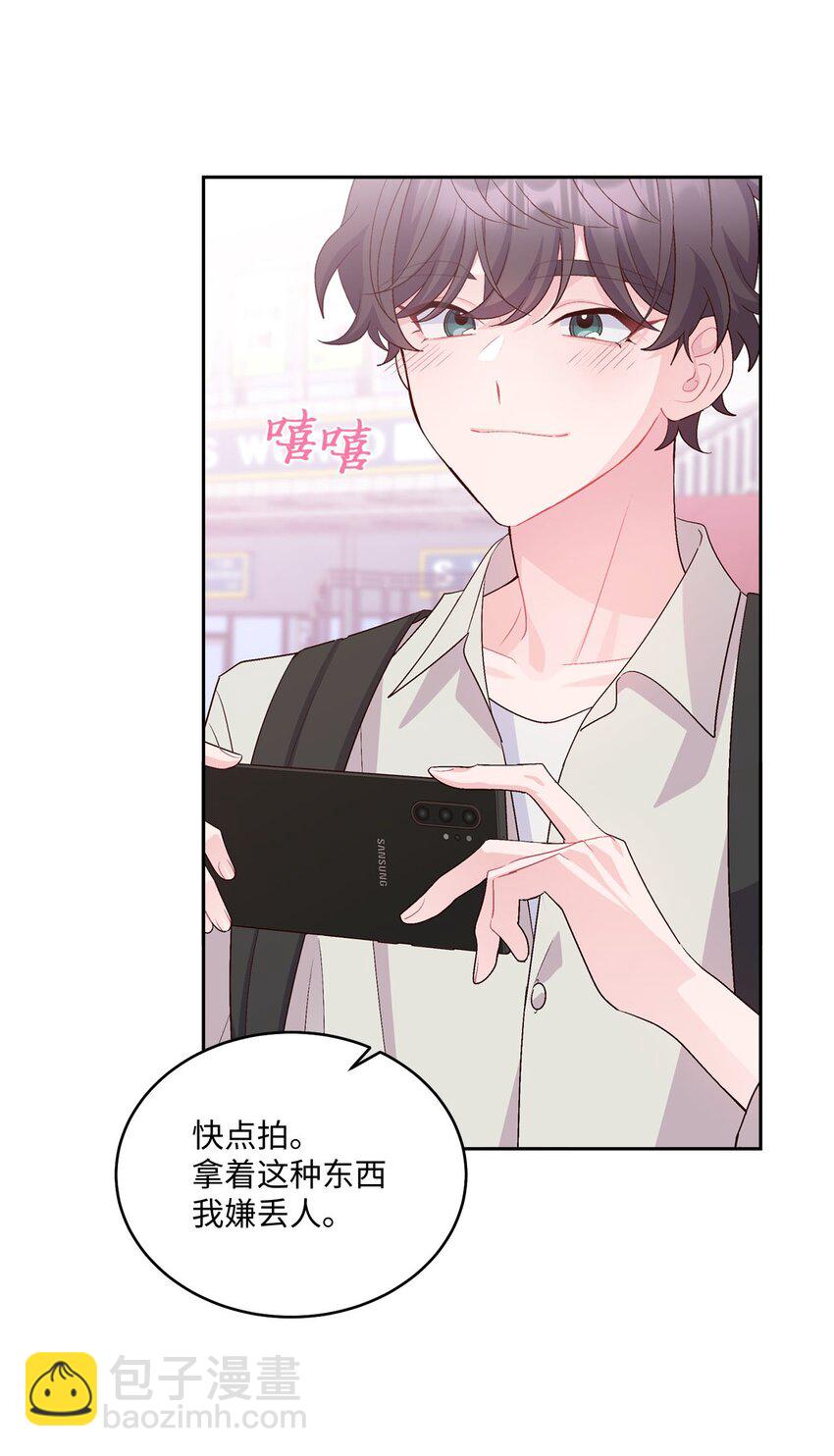 46 甜甜的棉花糖(1/2)-第46话