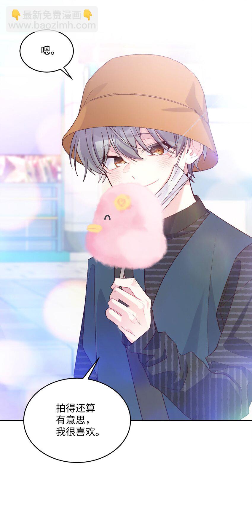 46 甜甜的棉花糖(1/2)-第46话