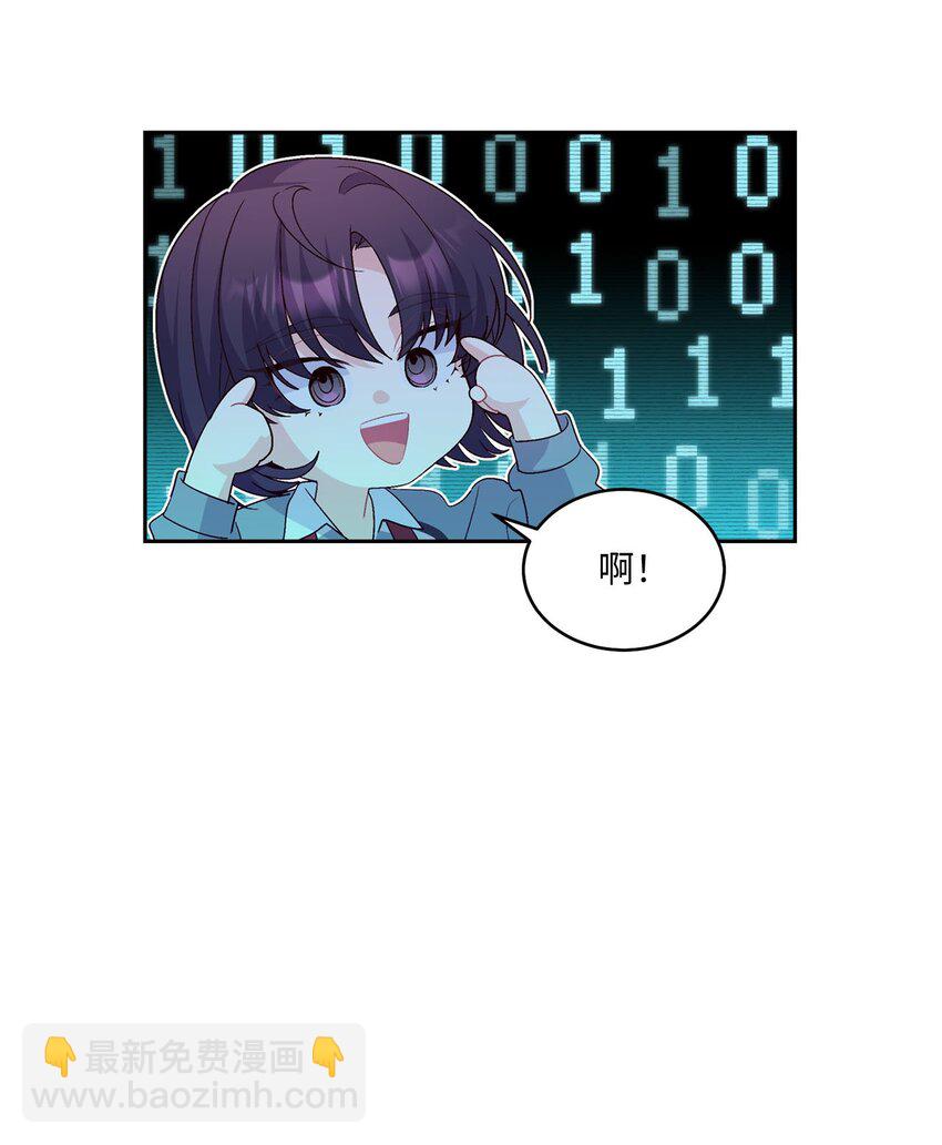 46 甜甜的棉花糖(1/2)-第46话