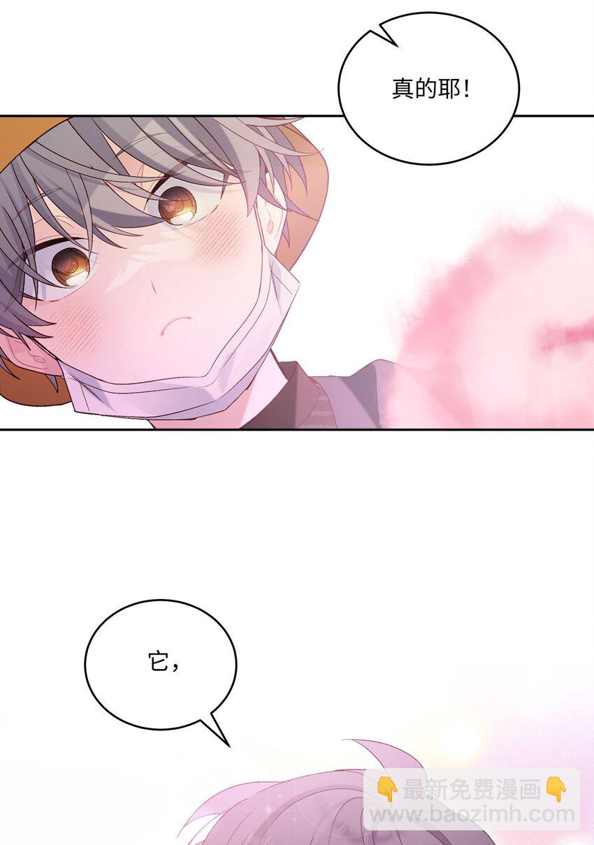 46 甜甜的棉花糖(1/2)-第46话