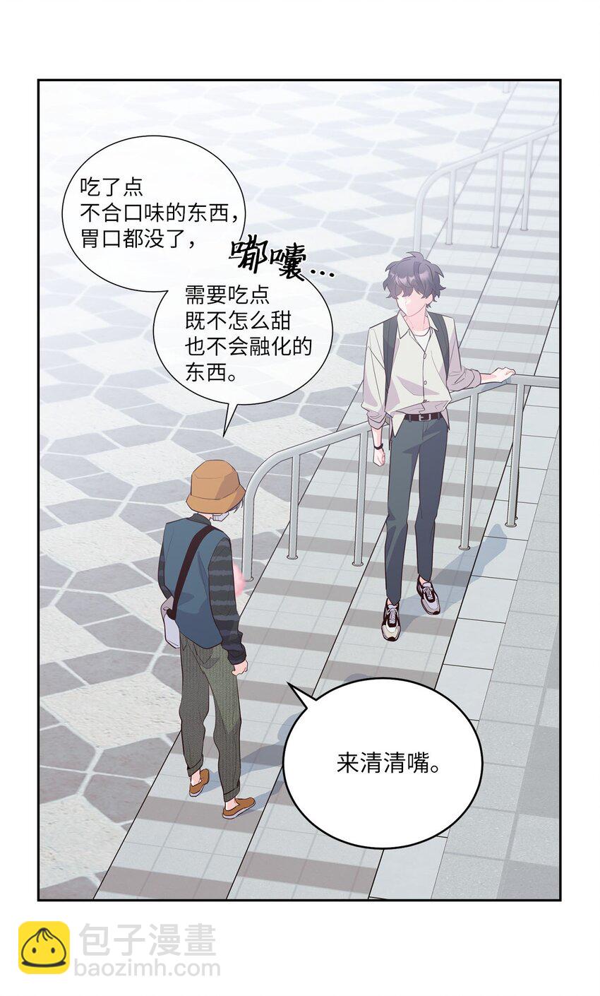 46 甜甜的棉花糖(1/2)-第46话