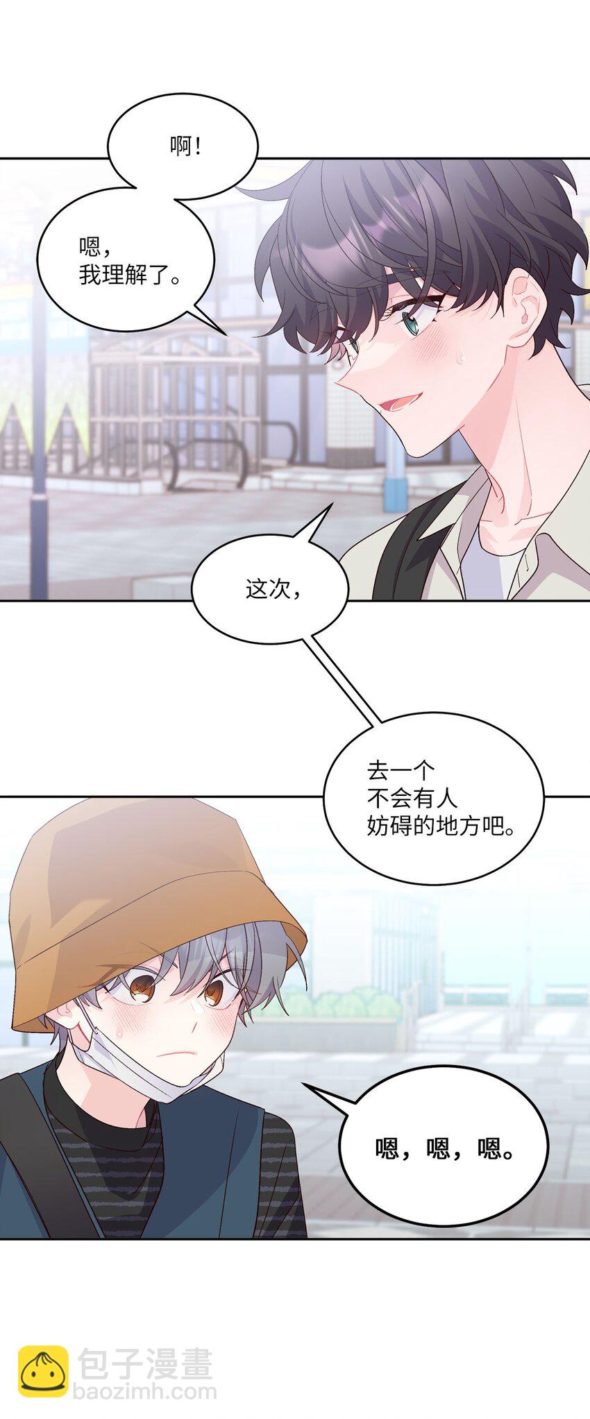 46 甜甜的棉花糖(1/2)-第46话