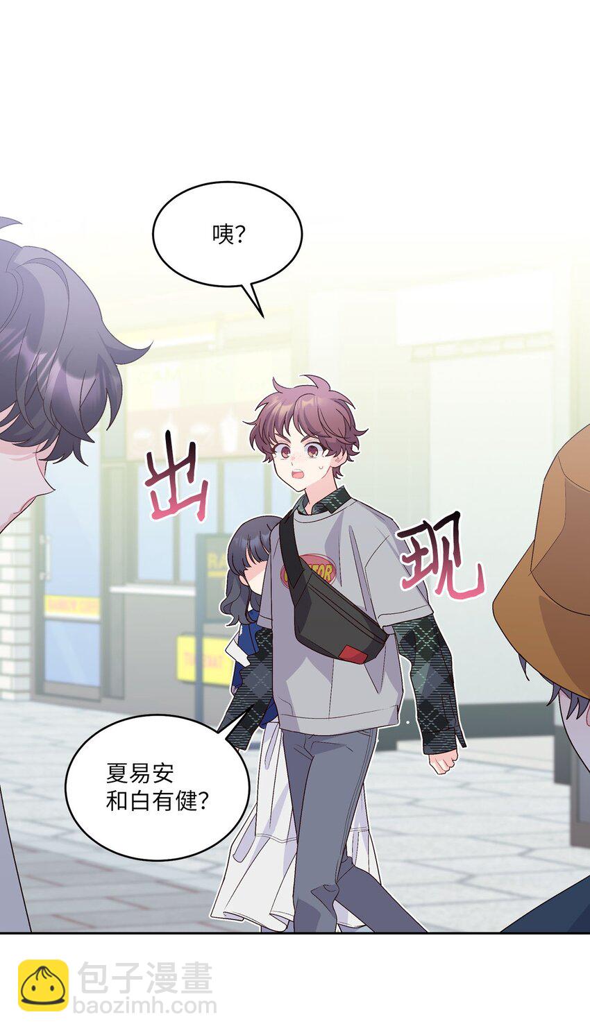 46 甜甜的棉花糖(1/2)-第46话