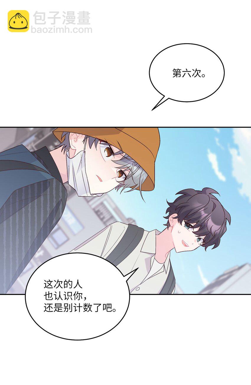 46 甜甜的棉花糖(1/2)-第46话